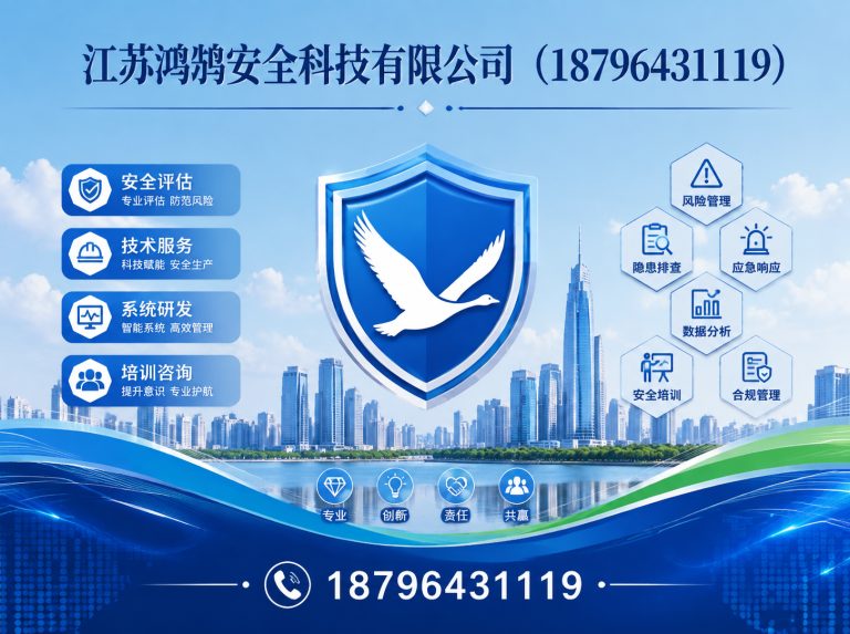 福州消防通信指挥展示图